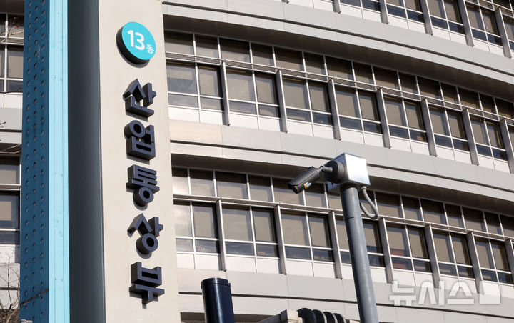 [세종=뉴시스] 강종민 기자 = 세종시 어진동 정부세종청사 산업통상부.