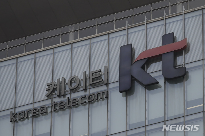 [서울=뉴시스] 정병혁 기자 = KT 이사회가 7일 CEO 후보심사위원를 열고 박윤영 전 KT 기업부문장(사장),신수정 KT 엔터프라이즈부문장(부사장),윤경림 KT 그룹트랜스포메이션부문장(사장),임헌문 전 KT