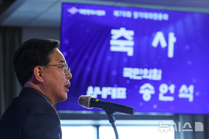 송언석 원내대표, 당선 축사합니다