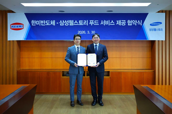 한미반도체, 삼성웰스토리와 MOU…사내 급식 환경 개선