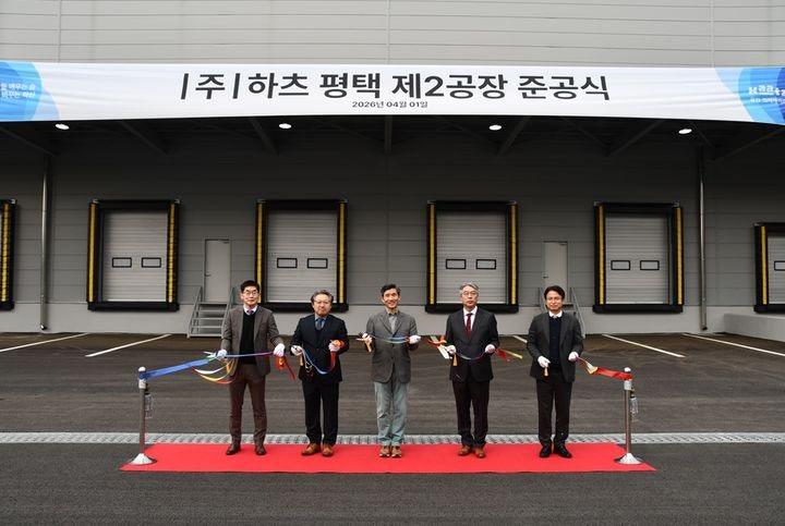 하츠, 2공장 증설 완료…생산 공정·출하 구조 재정비