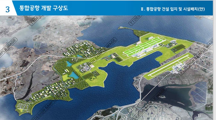 [무안=뉴시스] 무안 민간·군 통합공항 개발 구상도. (사진=공항 소음대책토론회 발제자료). photo@newsis.com *재판매 및 DB 금지