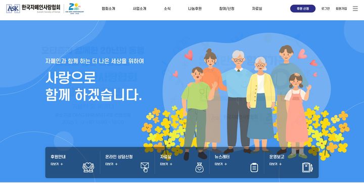 [����=���ý�]�ѱ������λ����ȸ Ȩ������. (����=�ѱ������λ����ȸ Ȩ������ ĸó) 2026.04.03. photo@newsis.com *���Ǹ� �� DB ����