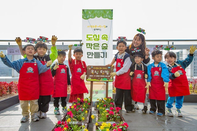 [서울=뉴시스] KT는 지난 3일 서울 광화문 WEST빌딩 옥상에서 KT 광화문 어린이집 원아와 학부모가 참여하는 '옥상 숲 만들기' 활동을 진행했다고 5일 밝혔다. (사진=KT 제공) 2026.04.05. phot