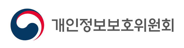 [서울=뉴시스] 개인정보보호위원회 CI. (사진=개인정보보호위원회 제공) 2026.03.12. photo@newsis.com *재판매 및 DB 금지