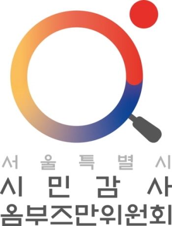 [서울=뉴시스] 서울시 시민감사옴부즈만위원회.2026.04.08.(자료=서울시 제공) *재판매 및 DB 금지