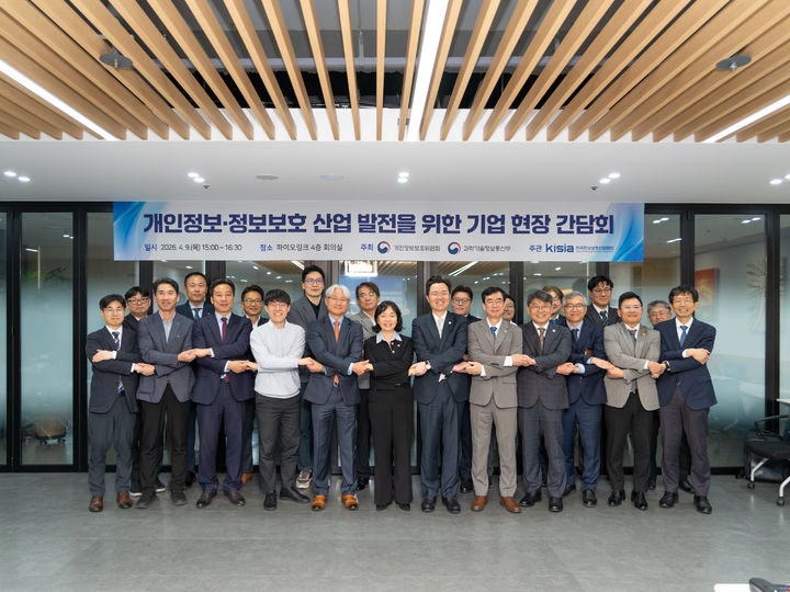 [서울=뉴시스]  송경희 개인정보보호위원회 위원장(왼쪽에서 6번째)이 9일 오후 서울 금천구 파이오링크에서 개최된 개인정보·정보보호 기업 현장간담회에서 참석자들과 기념촬영을 하고 있다. (사진=개인정보보호위원회 제공