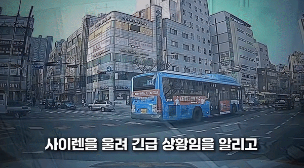 지난달 16일 서울성북경찰서 교통센터를 찾은 A씨는 "임신한 아내가 출혈이 발생해서 병원으로 가는 중인데 차량 정체가 심하다"면서 도움을 요청했다. 경찰은 순찰차를 통해 길을 마련하여 A씨를 도왔다. (영상=경찰청