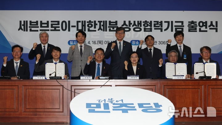 '곰표 밀맥주' 3년 갈등 마침표…"23억 상생기금 출연"(종합)