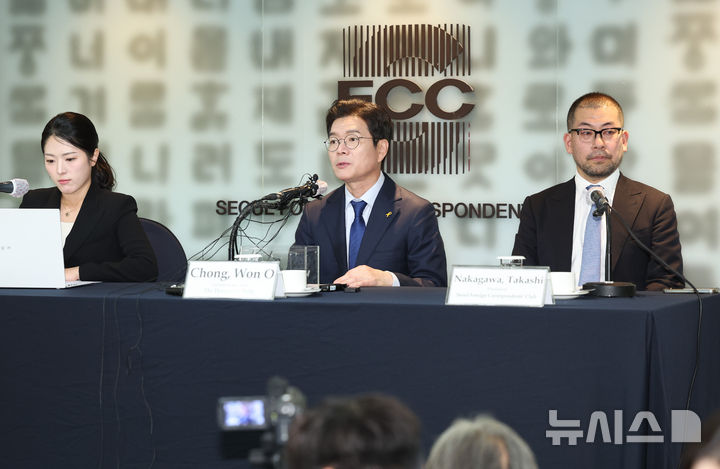 [서울=뉴시스] 최진석 기자 = 정원오(가운데) 더불어민주당 서울시장 후보가 16일 서울 중구 한국프레스센터에서 열린 서울외신기자클럽(SFCC) 초청간담회에서 발언하고 있다. 2026.04.16. myjs@newsi