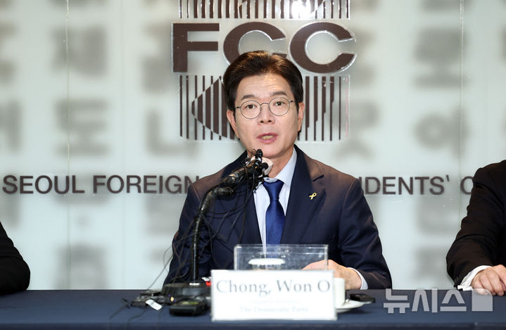 [서울=뉴시스] 최진석 기자 = 정원오 더불어민주당 서울시장 후보가 16일 서울 중구 한국프레스센터에서 열린 서울외신기자클럽(SFCC) 초청간담회에서 발언하고 있다. 2026.04.16. myjs@newsis.com