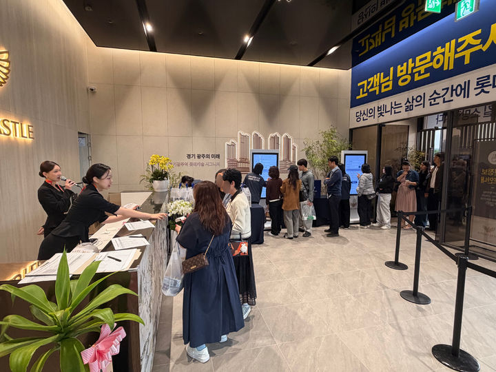 '경기광주역 롯데캐슬 시그니처 1단지' 견본주택에 입장하고 있는 방문객들. 2026.04.17. *재판매 및 DB 금지