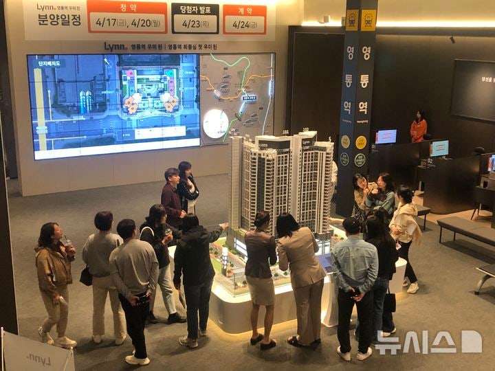 [서울=뉴시스] 황민 인턴기자= 지난 17일 용인시 기흥구 영덕동에 마련된 '영통역 우미 린' 견본주택에 방문객들로 북적이고 있다.