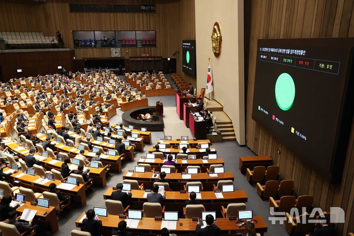 [서울=뉴시스] 조성봉 기자= 23일 서울 여의도 국회에서 열린 제434회국회(임시회) 제7차 본회의에서 스토킹방지 및 피해자보호 등에 관한 법률 일부개정법률안이 가결되고 있다. 2026.04.23. suncho21