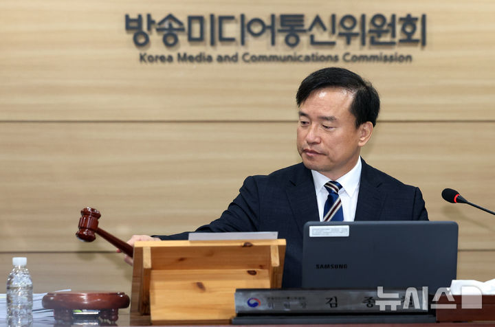 [과천=뉴시스] 최진석 기자 = 김종철 방송미디어통신위원회(방미통위) 위원장이 지난 10일 오전 경기 과천 정부과천청사에서 열린 2026년도 제1차 방미통위 회의에서 의사봉을 두드리고 있다. 2026.04.10. m