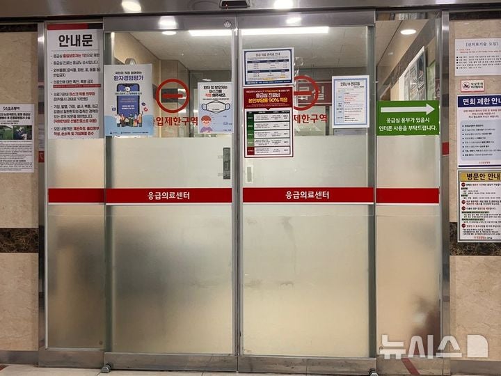 유세 중 음료 공격에 넘어져…<b>정이한</b> 부산시장 후보 '뇌진탕'