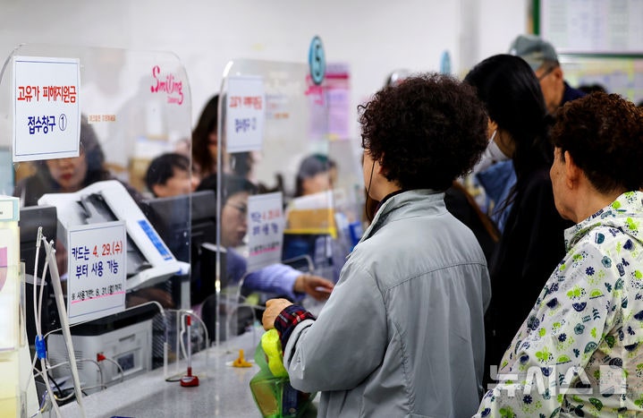 "생활비에 보탬"…'고유가 지원금' 첫날 행정센터 '북적'[현장]