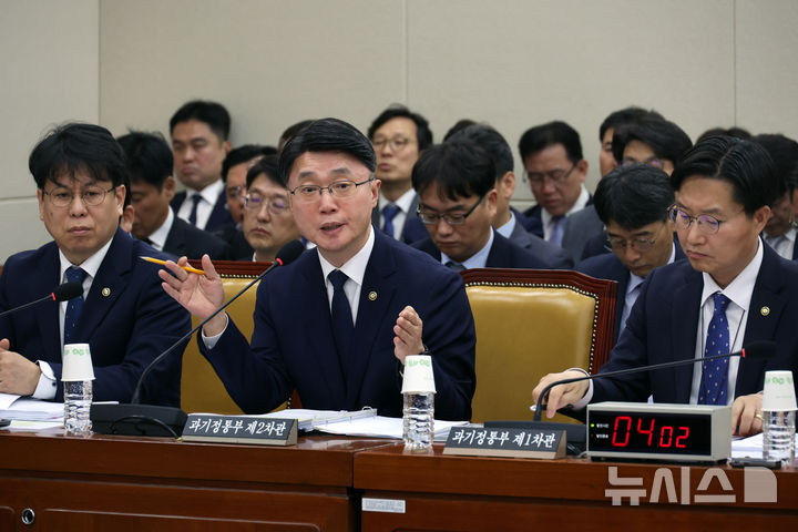 [서울=뉴시스] 고승민 기자 = 류제명 과학기술정보통신부 2차관이 28일 서울 여의도 국회에서 열린 과학기술정보방송통신위원회 전체회의에서 의원 질의에 답하고 있다. 2026.04.28. kkssmm99@newsis.
