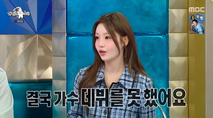 <b>남규리</b> "SM·YG서 가수 데뷔 못 해…씨야로 40일만에 음방 1위"