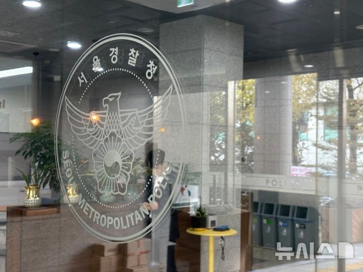 [서울=뉴시스] 한이재 기자 = 배달 애플리케이션 '배달의민족'에 위장 취업해 고객 정보를 빼돌리고, 이를 사적 보복 범죄에 악용한 일당의 추가 개인정보 유출 정황에 대해 서울경찰청이 수사에 나섰다. (사진=뉴시스D