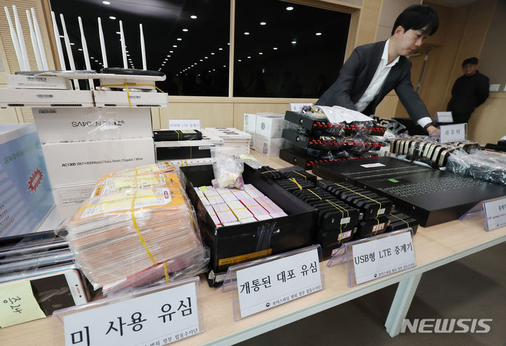 [서울=뉴시스] 김진아 기자 = 20일 오전 서울 송파구 서울동부지검에서 열린 '역대 최대규모 보이스피싱 발신번호 변작중계기 운영조직 적발' 브리핑에서 관계자가 압수물품을 정리하고 있다.  보이스피싱 범죄 정부합동수