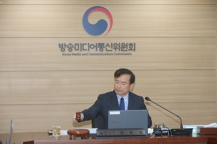 [서울=뉴시스] 김종철 방송미디어통신위원장이 8일 정부과천청사에서 열린 2026년 제7차 전체회의를 주재하고 있다.  (사진=방미통위 제공) 2026.05.08. photo@newsis.com *재판매 및 DB 금지