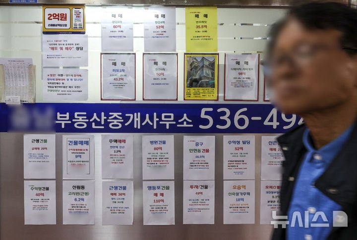 금융연 "은행, 주담대 자금조달 계획서 점검 강화해야"