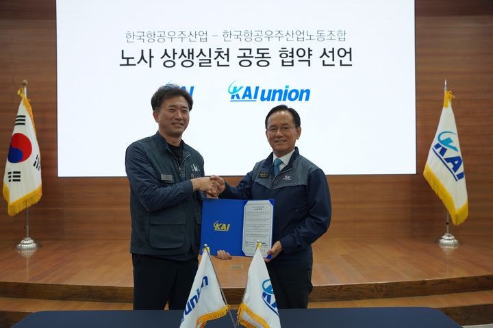 KAI 노사, 싸움 멈추고 'KF-21 보라매' 하늘길 열기에 올인