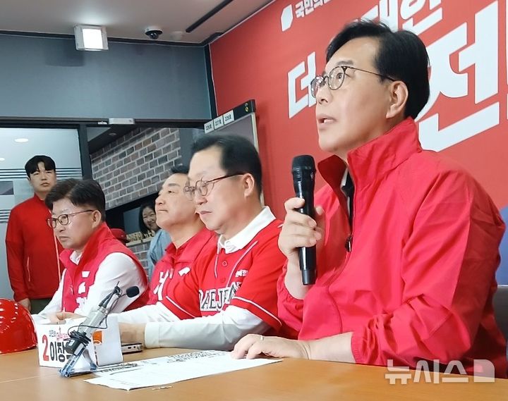 [대전=뉴시스] 조명휘 기자 = 송언석 국민의힘 원내대표가 15일 이장우 대전시장 후보 선거사무소에서 기자회견을 열고 현안에 대해 발언하고 있다.2026.05.15.