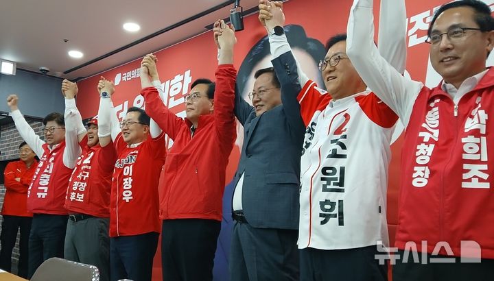 [대전=뉴시스] 조명휘 기자 = 송언석 국민의힘 원내대표가 15일 이장우 대전시장 후보 선거사무소에서 단체장 합동 기자회견을 열고 승리를 다짐하고 있다.2026.05.15.