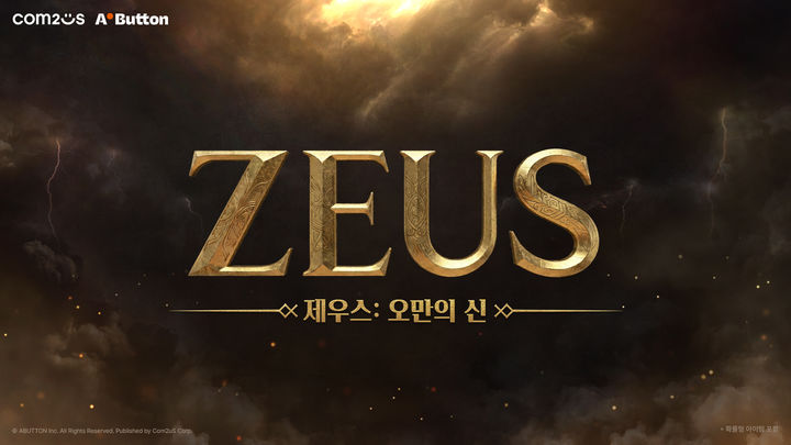 [서울=뉴시스] 컴투스는 개발사 에이버튼이 제작하고 자사가 퍼블리싱하는 신작 '프로젝트 ES'의 공식 명칭을 '제우스: 오만의 신'으로 확정했다. (사진=컴투스 제공) *재판매 및 DB 금지