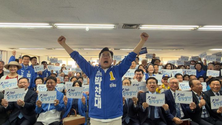 [인천=뉴시스] 박찬대 더불어민주당 인천시장 후보가 16일 인천 미추홀구 '당찬캠프'에서 개소식을 열고 지지를 호소하고 있다.(사진=당찬캠프 제공) 2026.05.16.*재판매 및 