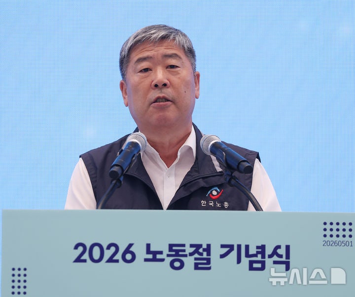 삼성전자 파업에 정부 개입? 한국노총은 반대 중