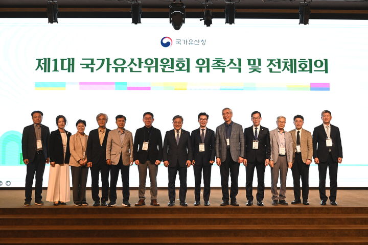 문화&middot;자연&middot;무형유산위원회 하나로 통합&hellip;제1대국가유산위원회 출범