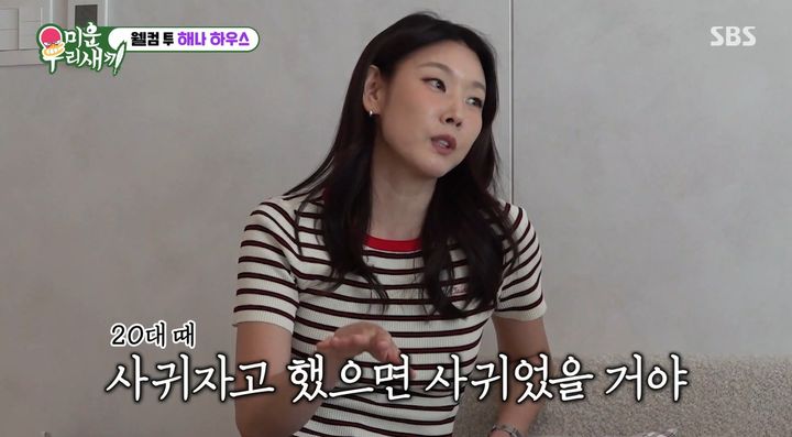 한혜진, <b>김재욱</b>과 썸 있었나…"20대 때 사귀자고 했으면 만났다"
