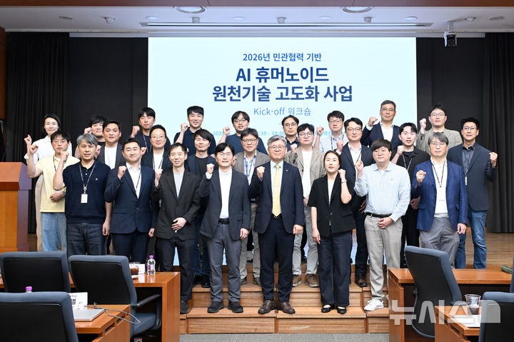 [서울=뉴시스]과기정통부는 '민관협력 기반 AI 휴머노이드 원천기술 고도화 사업' 착수회의를 개최했다.  2030년까지 지능과 신체능력을 통합한 ‘한국형 대표 AI휴머노이드 플랫폼’을 확보한다는 계획이다. 504억원