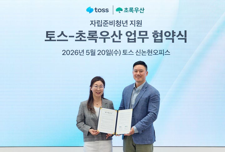KB카드와 토스가 손잡았다, 홀로서기 준비하는 청년들의 든든한 빽