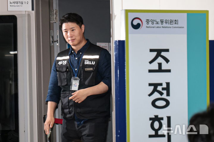 KB證 "삼성전자, 주가에 파업 우려 선반영돼…목표가↑"