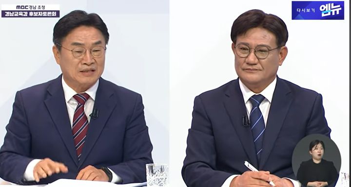 [창원=뉴시스]왼쪽부터 권순기,송영기 후보.(사진=MBC경남 갈무리)  *재판매 및 DB 금지