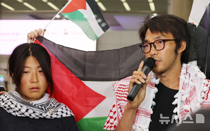 [인천공항=뉴시스] 박주성 기자 = 이스라엘군에 나포됐다가 석방된 한국인 활동가 김아현(활동명 해초)씨와 김동현씨가 22일 오전 인천국제공항 제1터미널 입국장으로 귀국해 취재진 질문에 답하고 있다.2026.05.2