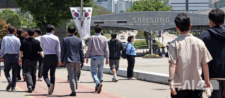 [수원=뉴시스] 김금보 기자 = 삼성전자 노사 임금협상 잠정합의안 찬반 투표 시작일인 22일 점심시간 경기 수원시 영통구 삼성전자 앞에서 직원들이 이동하고 있다. 2026.05.22. kgb@newsis.com