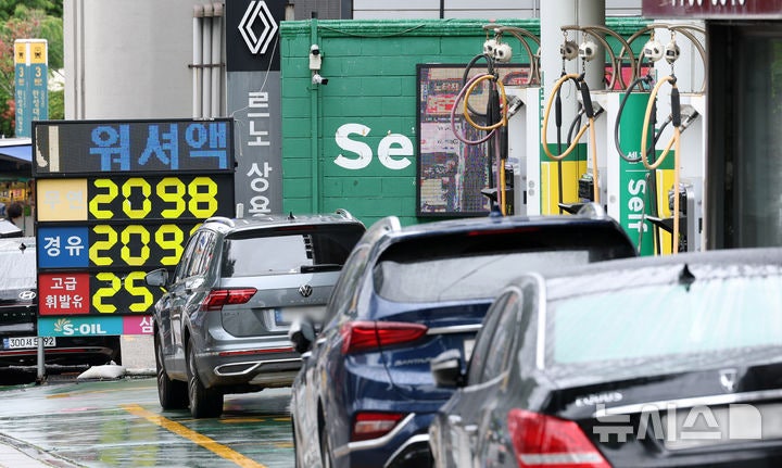 기름값 2000원대 안착? 최고가격제 시행 두 달 만에 본 안정세