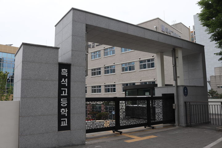 [서울=뉴시스] 올해 3월 개교한 흑석고등학교.'써밋 더힐'에서 도보 5분 내로 접근할 수 있다.*재판매 및 DB 금지
