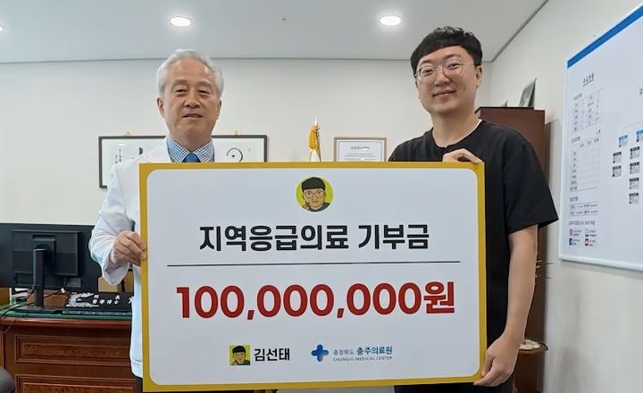 "내 돈이라 아깝지만..." 1억 기부한 충주맨의 쿨한 진심