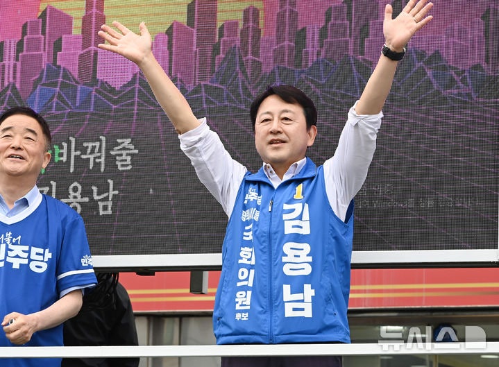 김용남, 대부업체 의혹에 "수익 1원도 받은 적 없다" 정면 반박
