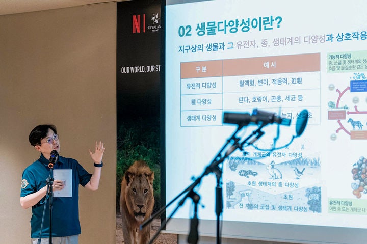 [용인=뉴시스] 정동희 에버랜드 동물원장이 지난 22일 오후 용인 에버랜드 판다월드 아이바오룸에서 열린 넷플릭스 '우리의 지구, 우리의 이야기' 행사에서 발표하고 있다. (사진=넷플릭스 제공) 2026.05.22. 