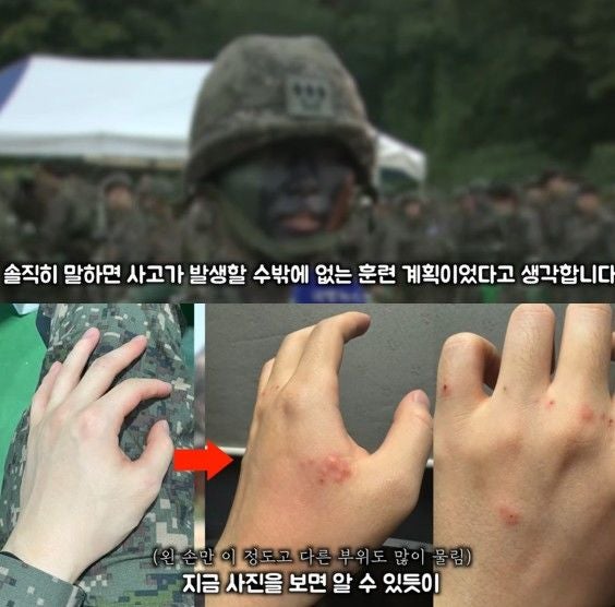 "30도 땡볕에 생수 한 병 3시간 대기"…'<b>예비군 사망</b>' 훈련 참석자 증언