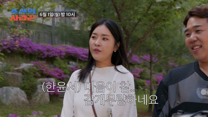 "서울 입성 21년 만에 첫 아파트"…<b>한윤서</b>, 15년 무명생활 끝 '감동'