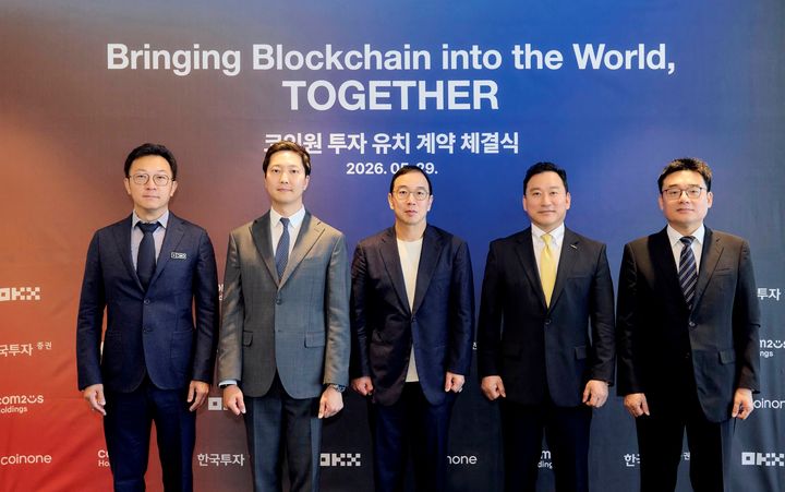 [서울=뉴시스] 컴투스홀딩스는 보유 중인 코인원 주식 6만8894주를 346억원에 처분하기로 결정했다고 29일 밝혔다. 전략적 지분투자 계약 체결식에서 (왼쪽부터) 네테로 다이 OKX 글로벌 마켓 총괄 대표, 차명훈