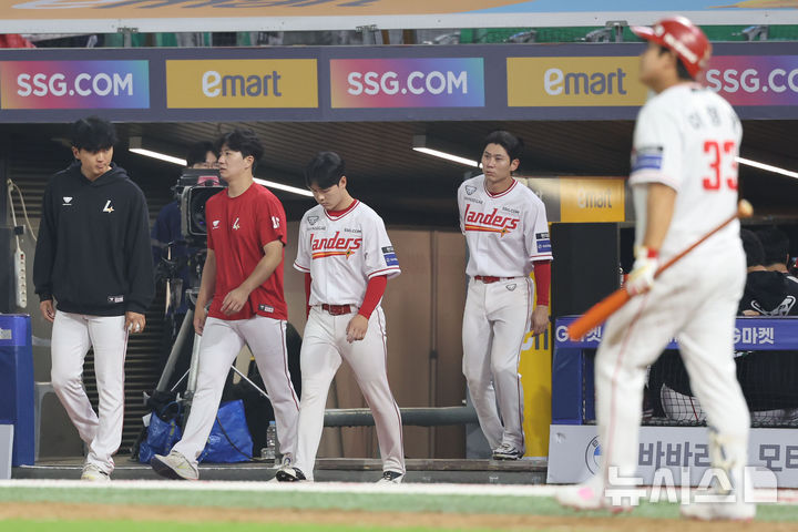 <b>SSG</b>, 구단 역대 최다 '<b>12연패</b>' 신기록 불명예…한화에 2-6 패배